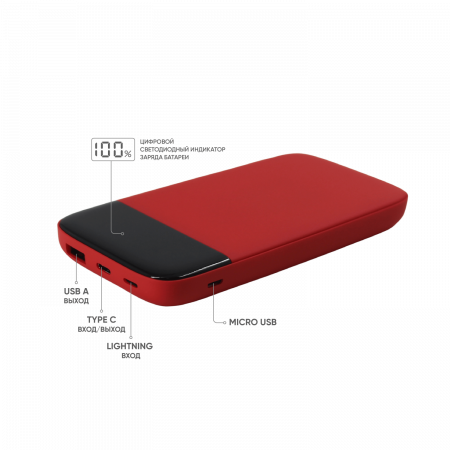 Внешний аккумулятор Bplanner Power 3 ST, софт-тач, 10000 mAh (Оранжевый)