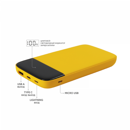 Внешний аккумулятор Bplanner Power 3 ST, софт-тач, 10000 mAh (Оранжевый)