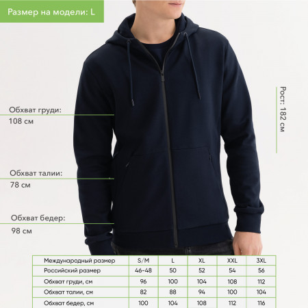 Толстовка на молнии с капюшоном Матео (Mateo) темно-синяя