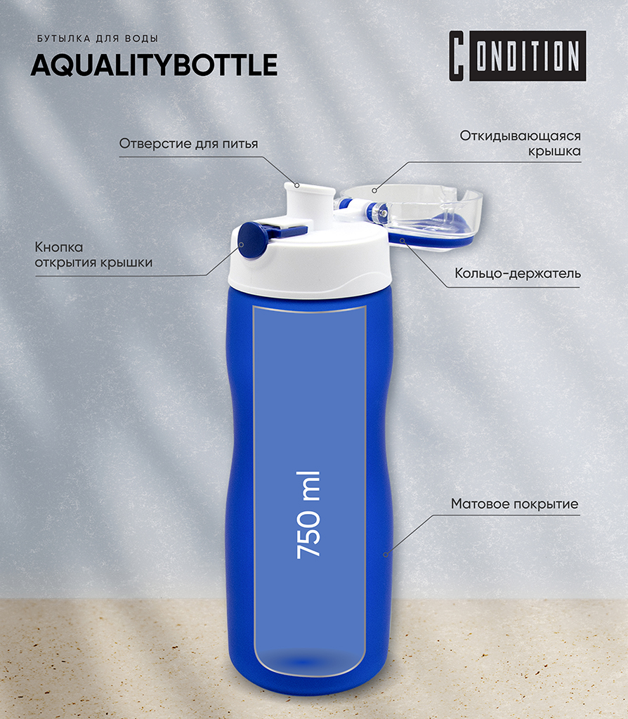 Aqualitybottle_01.jpg