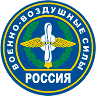эмблема ВВС России